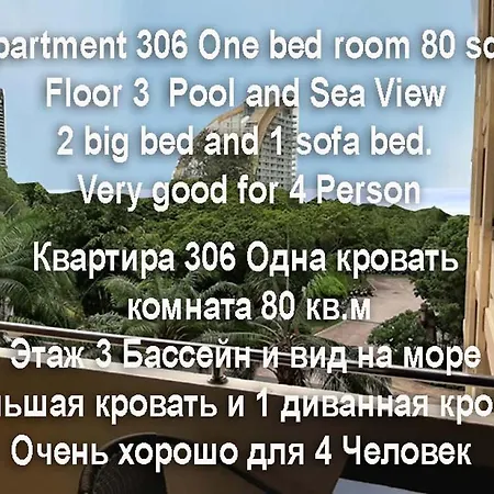 View Talay Residence 6 Wongamat Sand Beach Pattaya Exterior photo